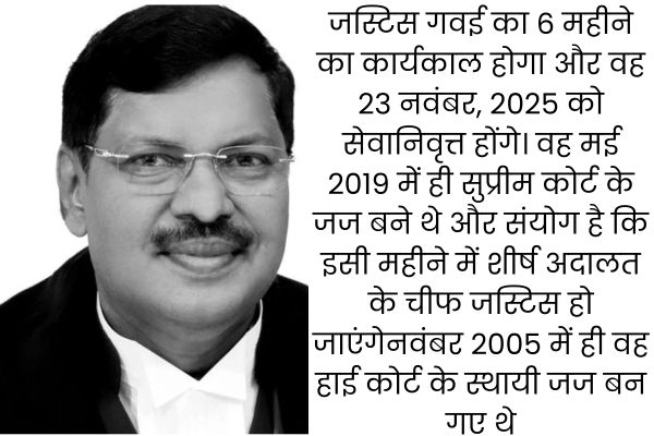 1744799106 भारत (10)